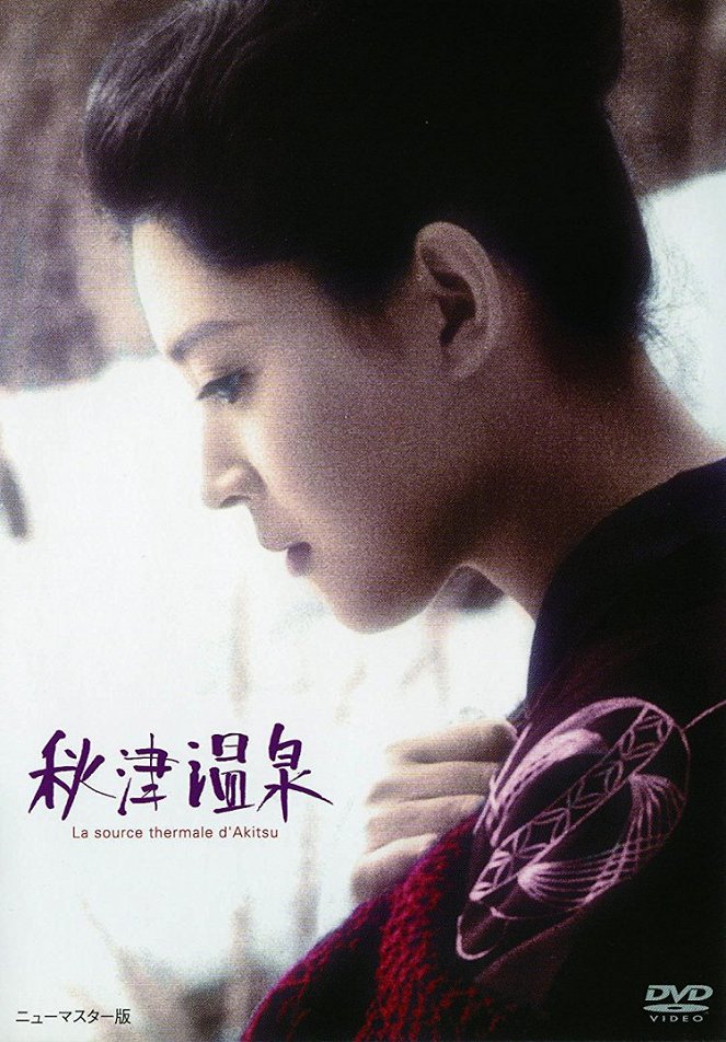 Akicu onsen - Plakátok