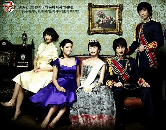 Goong S - Affiches