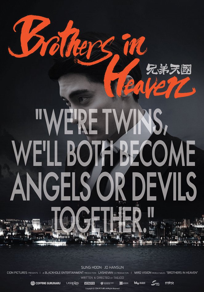 Brothers in Heaven - Posters