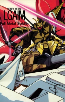 Heavy Metal L-Gaim III: Fullmetal Soldier - Plakátok