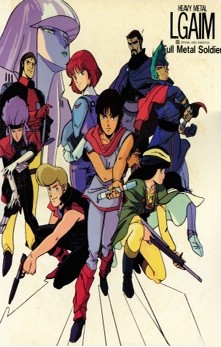 Heavy Metal L-Gaim OVA - Posters