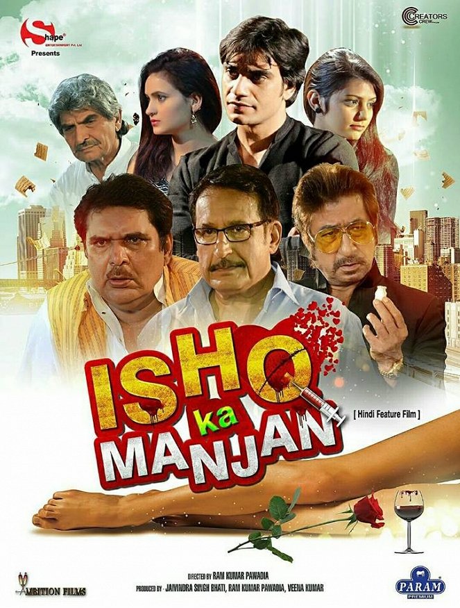 Ishq Ka Manjan - Plakáty