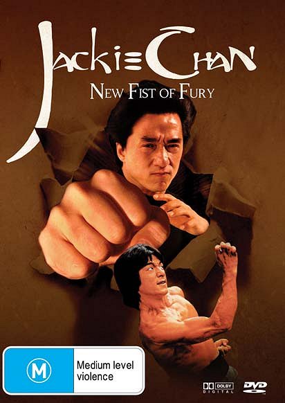 New Fist of Fury - Posters
