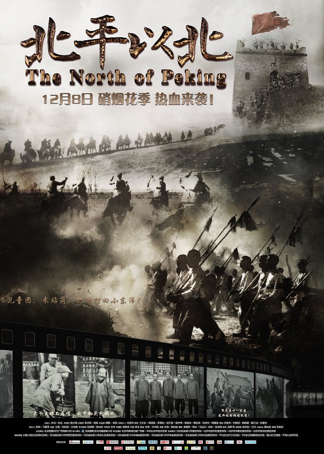 The North of Peking - Affiches