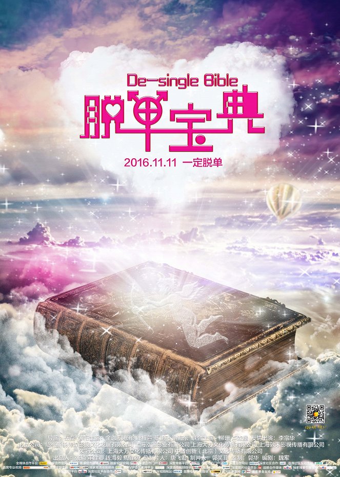Desingle Bible - Plakate