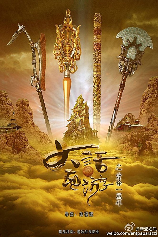 A Chinese Odyssey: Love of Eternity - Carteles