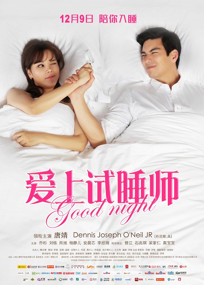 Good Night - Affiches