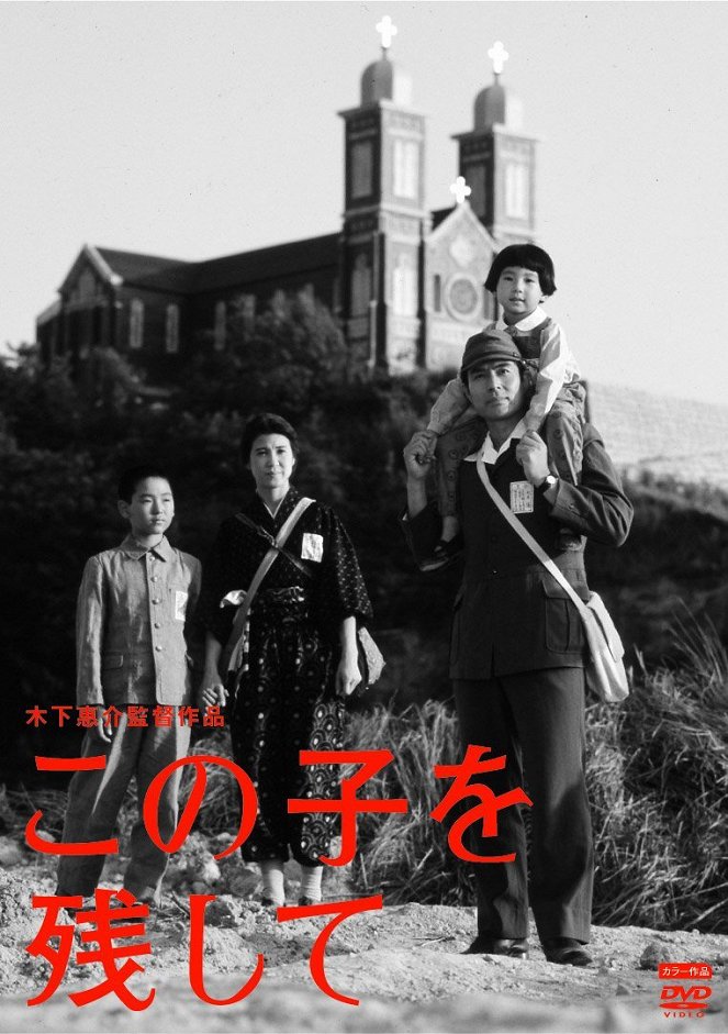 Children of Nagasaki - Posters