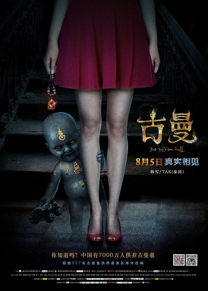 The Golden Doll - Posters