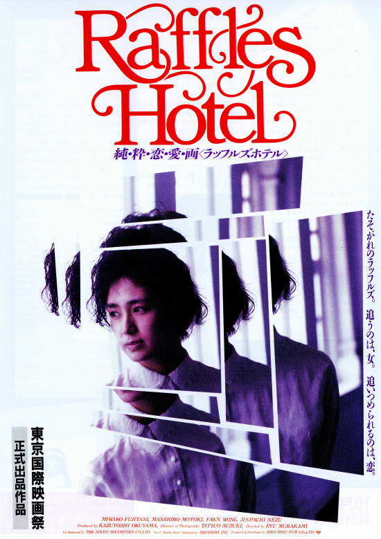 Raffles Hotel - Plakátok