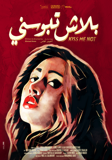 Balash Tebosni - Posters