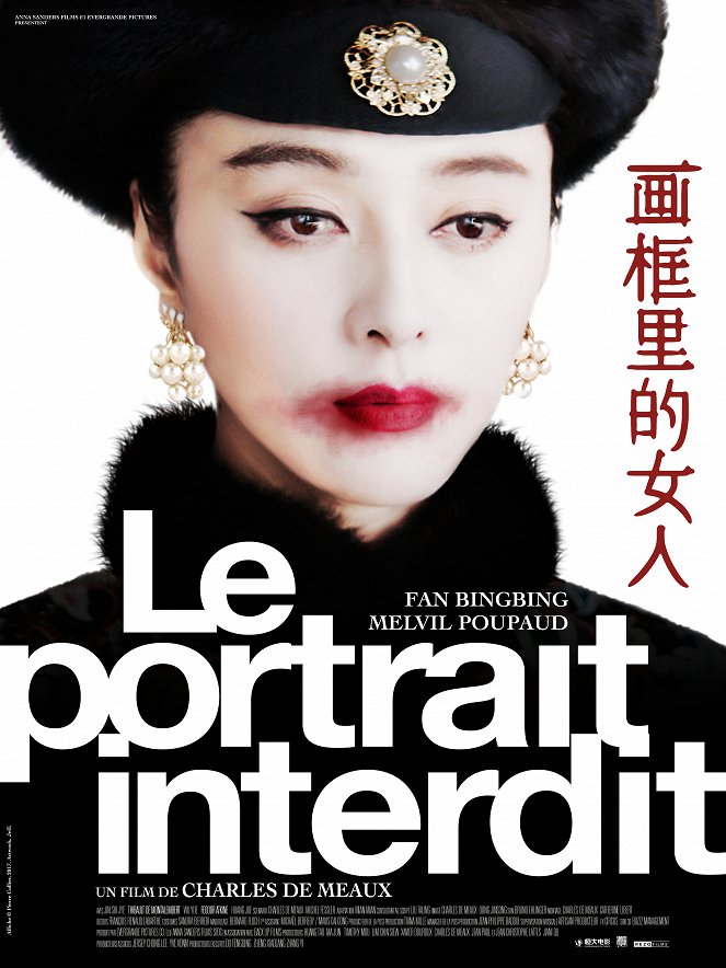 The Lady in the Portrait - Carteles
