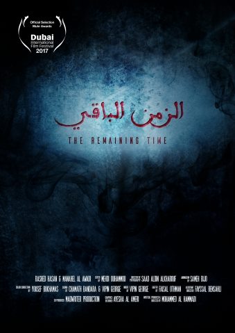 The Remaining Time - Posters
