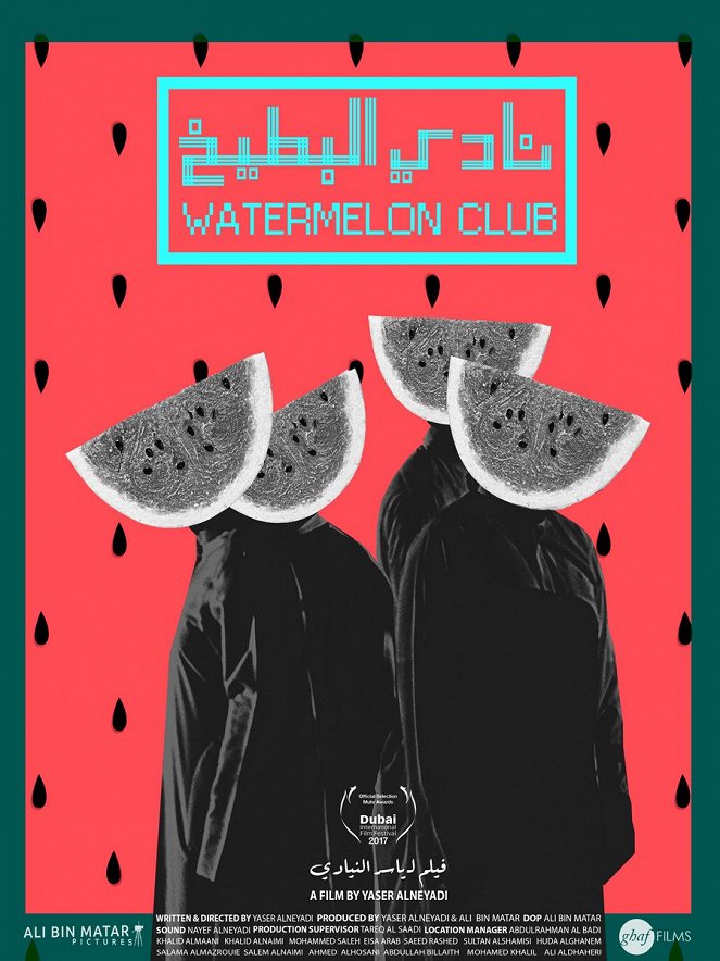 Watermelon Club - Posters