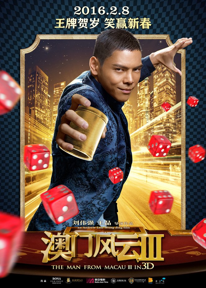 From Vegas to Macau III - Posters