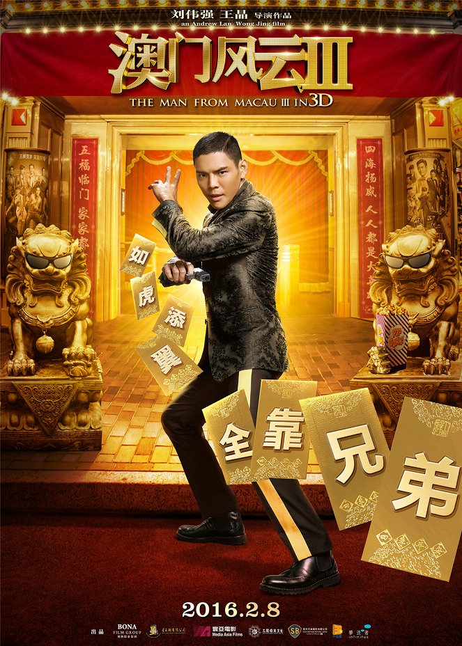 From Vegas to Macau III - Posters