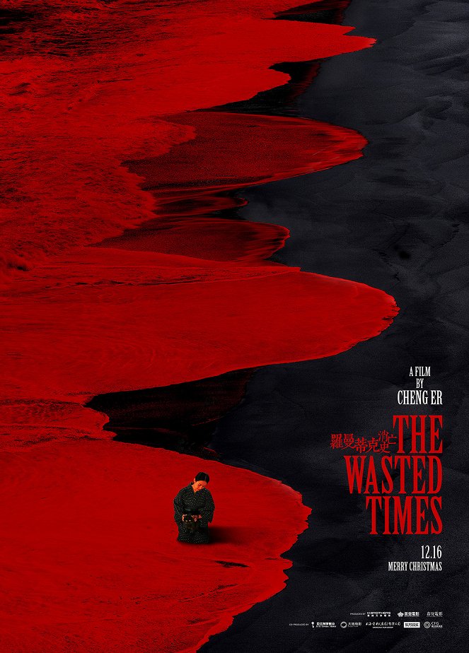 The Wasted Times - Posters