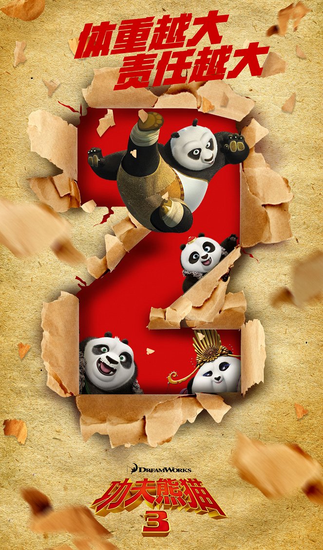 Kung Fu Panda 3 - Cartazes