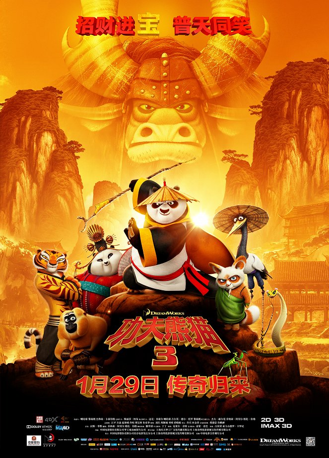 Kung Fu Panda 3 - Plakáty