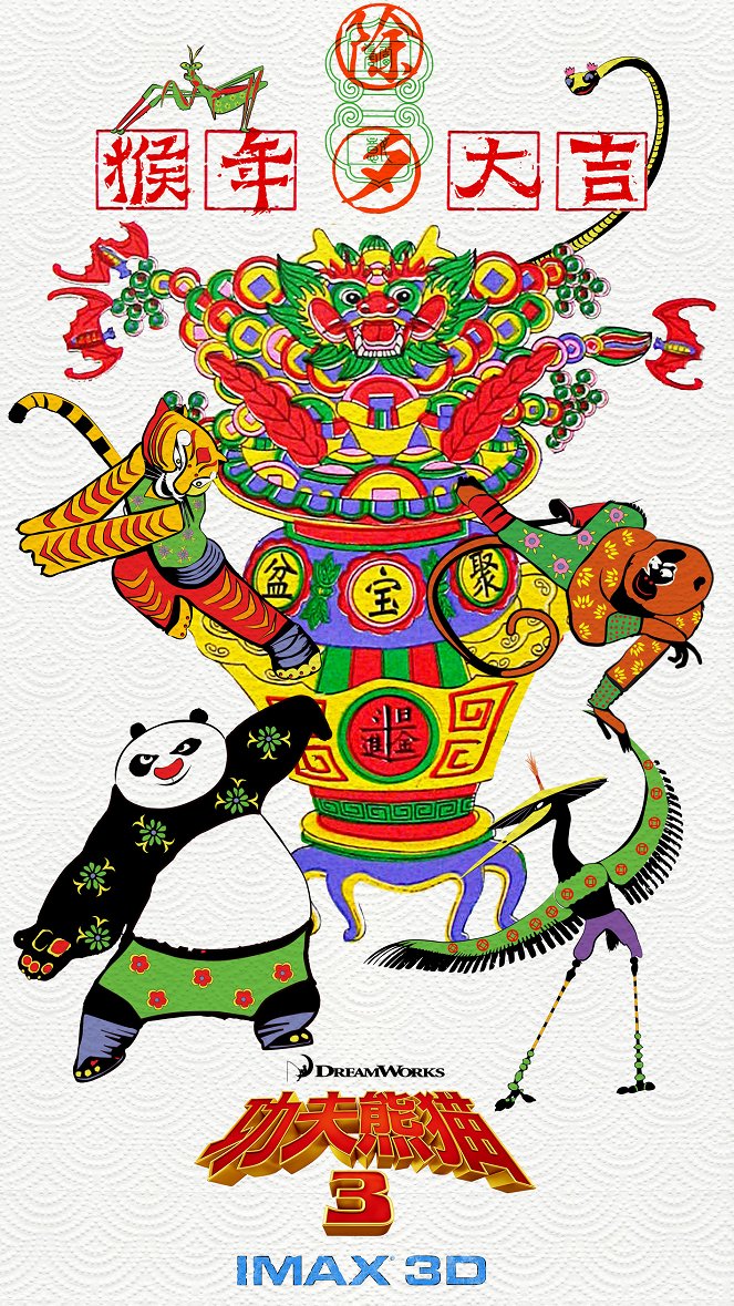 Kung Fu Panda 3 - Plakátok
