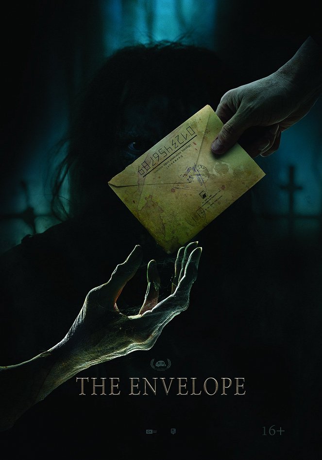 The Envelope - Posters