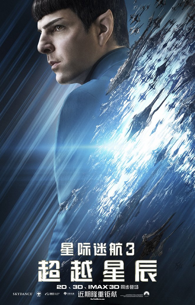 Star Trek Beyond - Posters