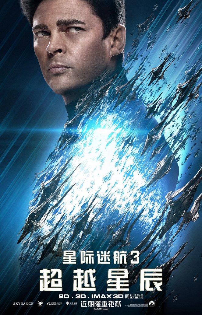 Star Trek Beyond - Plakate