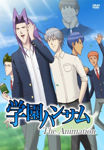 Gakuen Handsome: The Animation - Posters