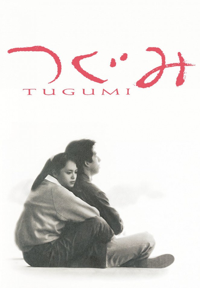 Cugumi - Posters