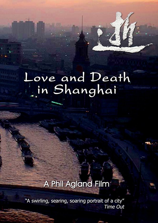 Love and Death in Shanghai - Carteles