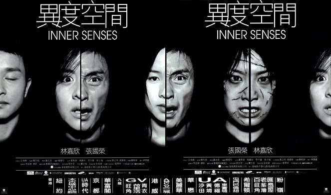 Inner Senses - Cartazes