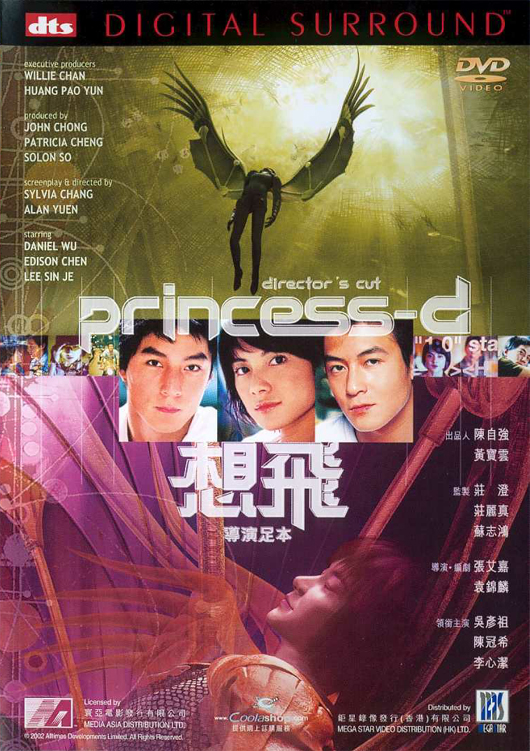Princess D - Plakátok