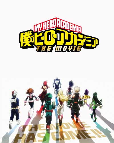Boku no Hero Academia the Movie 1: Futari no Hero - Cartazes