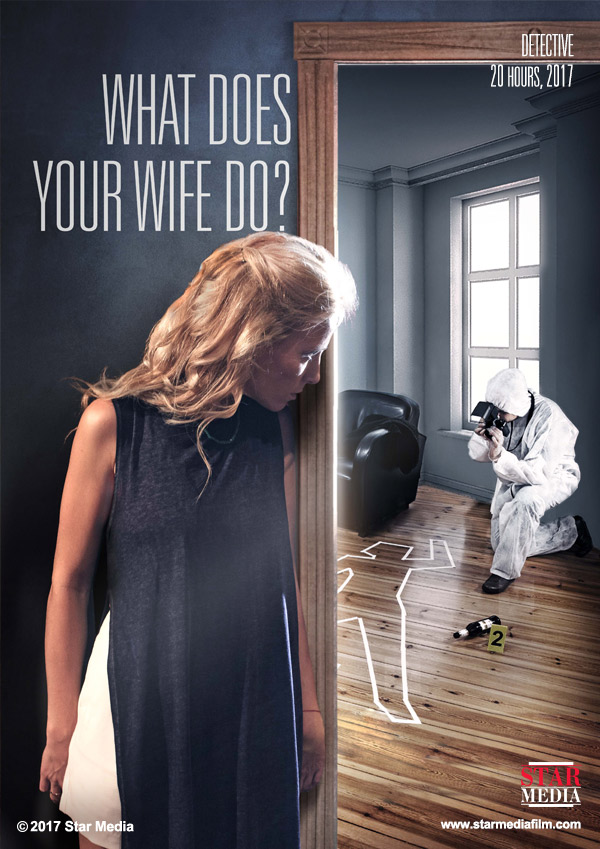 Čto dělajet tvoja žena? - Posters