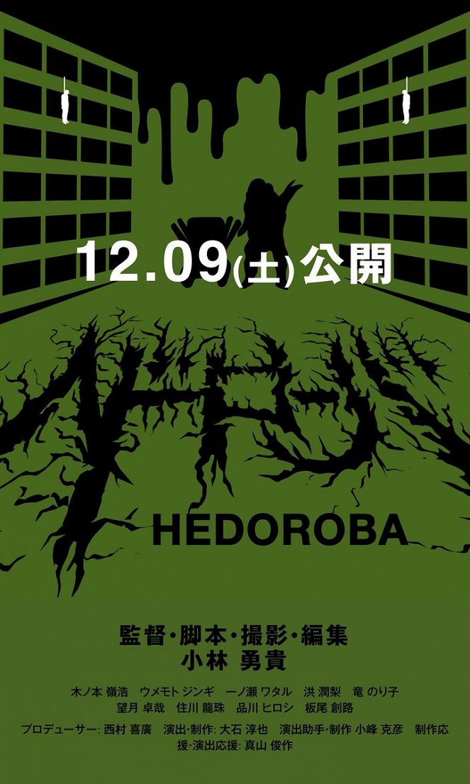 Hedoróba - Affiches