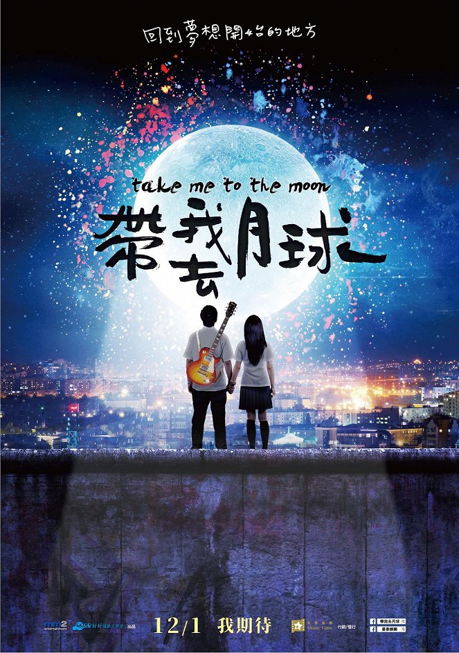 Take Me to the Moon - Affiches