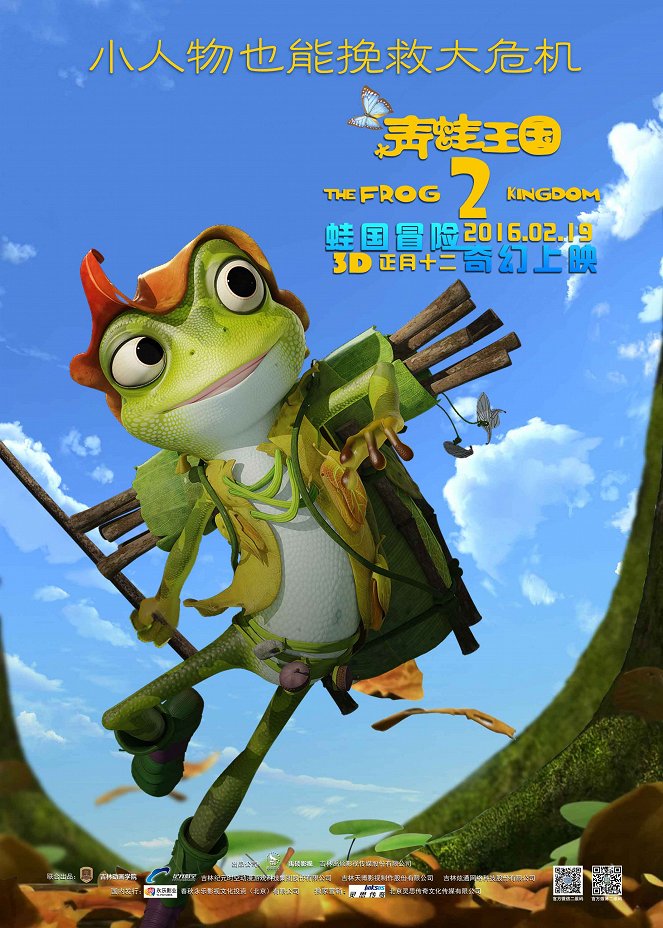 The Frog Kingdom 2: Sub-Zero Mission - Plakátok
