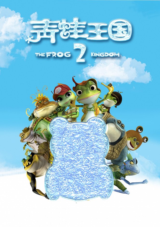 The Frog Kingdom 2: Sub-Zero Mission - Julisteet