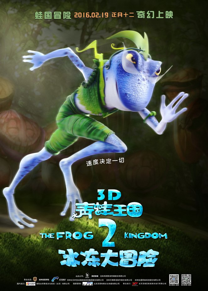 The Frog Kingdom 2: Sub-Zero Mission - Affiches