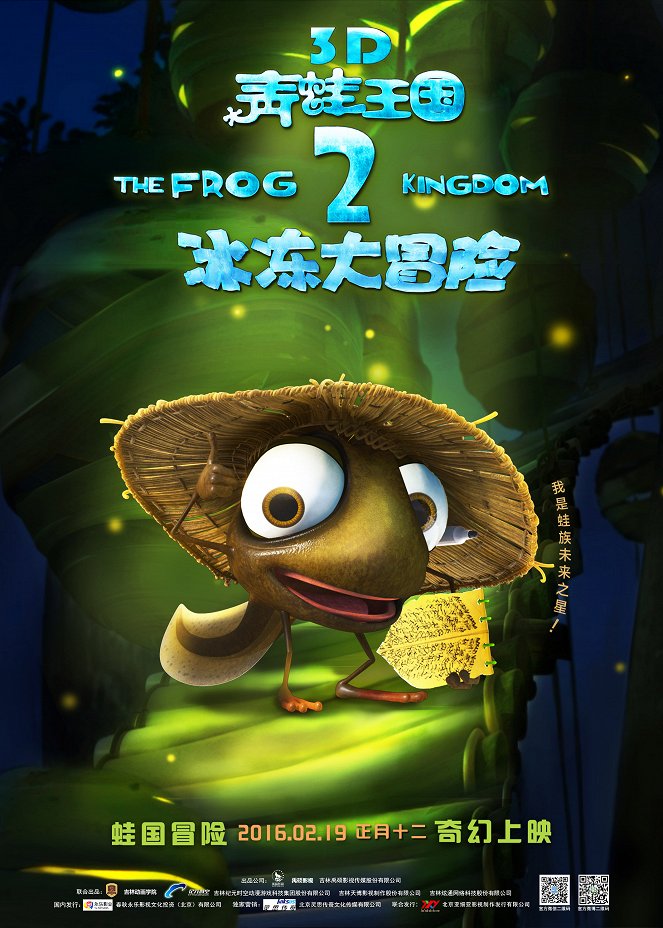 The Frog Kingdom 2: Sub-Zero Mission - Affiches