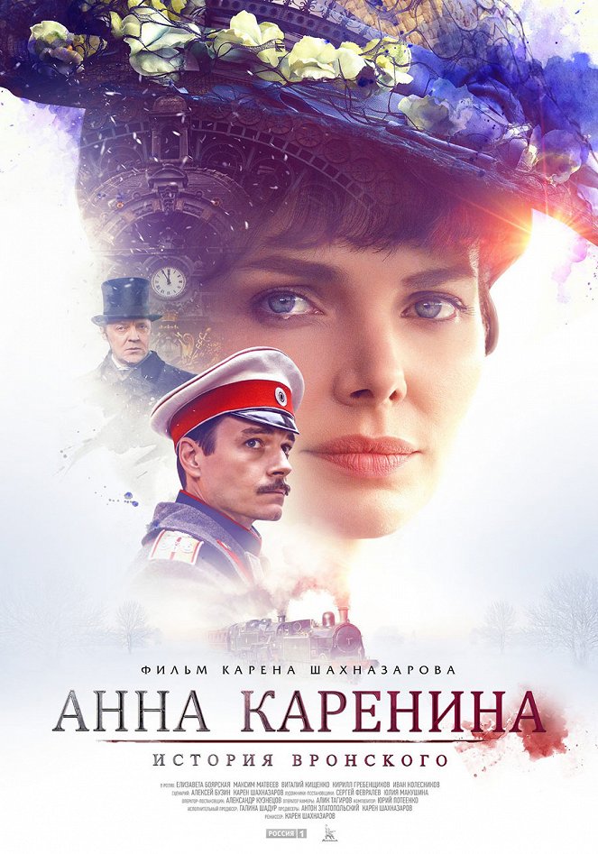 Anna Karenina. Istoriya Vronskogo - Plakate