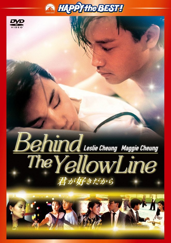 Behind the Yellow Line - Affiches