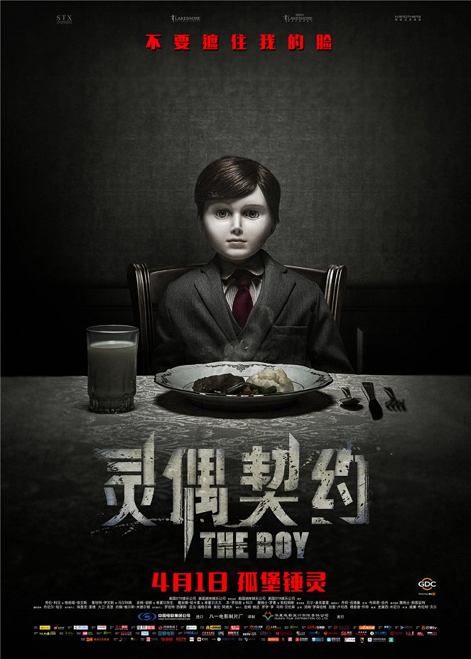 The Boy - Plakaty