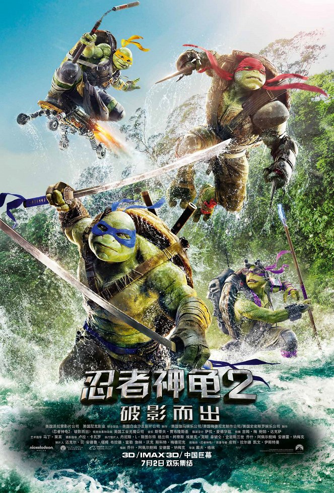 Wojownicze żółwie ninja: Wyjście z cienia - Plakaty