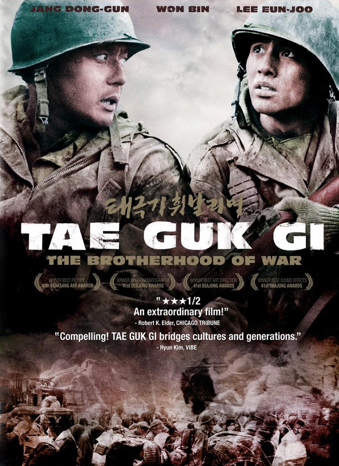 Taegukgi: The Brotherhood of War - Posters