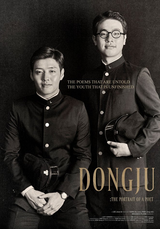Dongjoo - Plakate