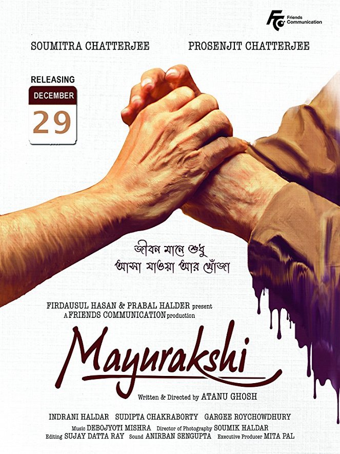 Mayurakshi - Affiches