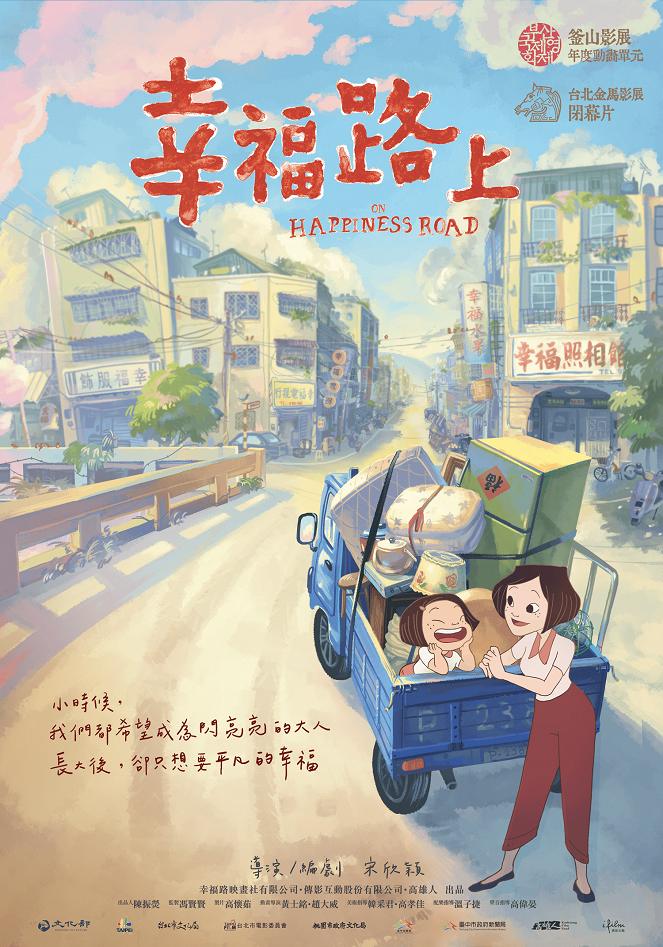 Happiness Road - Affiches
