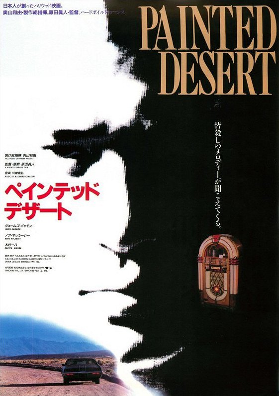 Painted Desert - Plakátok