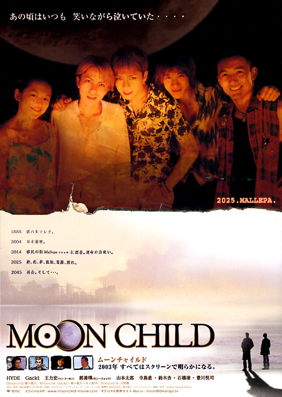 Moon Child - Plakátok